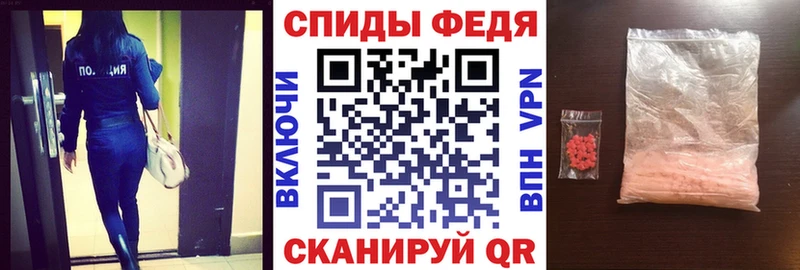 АМФ Розовый  Купить где  Менделеевск 