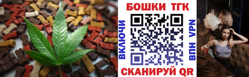 Купить  Менделеевск  Cannafood марихуана 