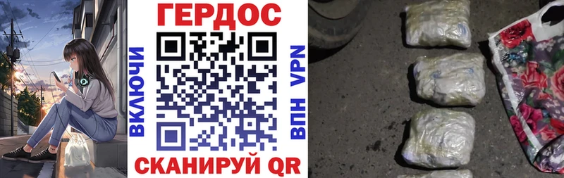 Героин афганец  Купить  Менделеевск 