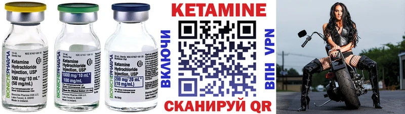 Купить  Менделеевск  КЕТАМИН ketamine 