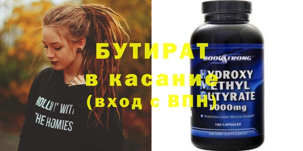 мет Инта