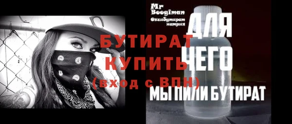 дурь Инсар