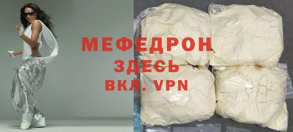 мет Инта