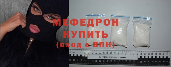 мяу мяу мука Иннополис