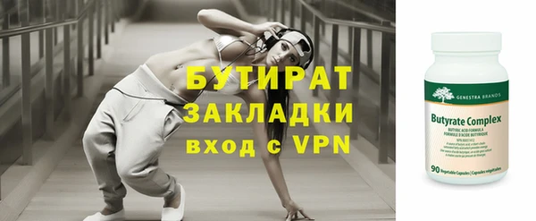 дурь Инсар