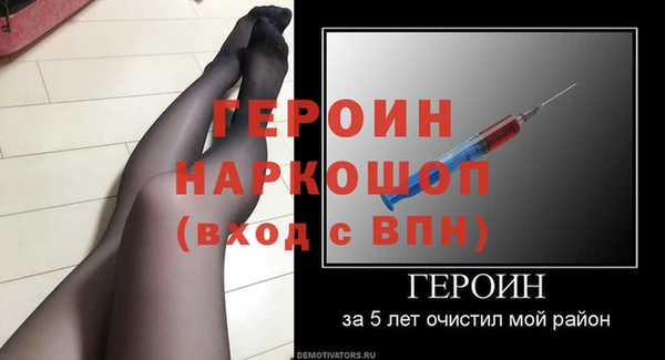 дурь Инсар
