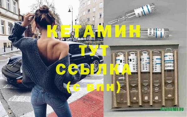 мет Инта