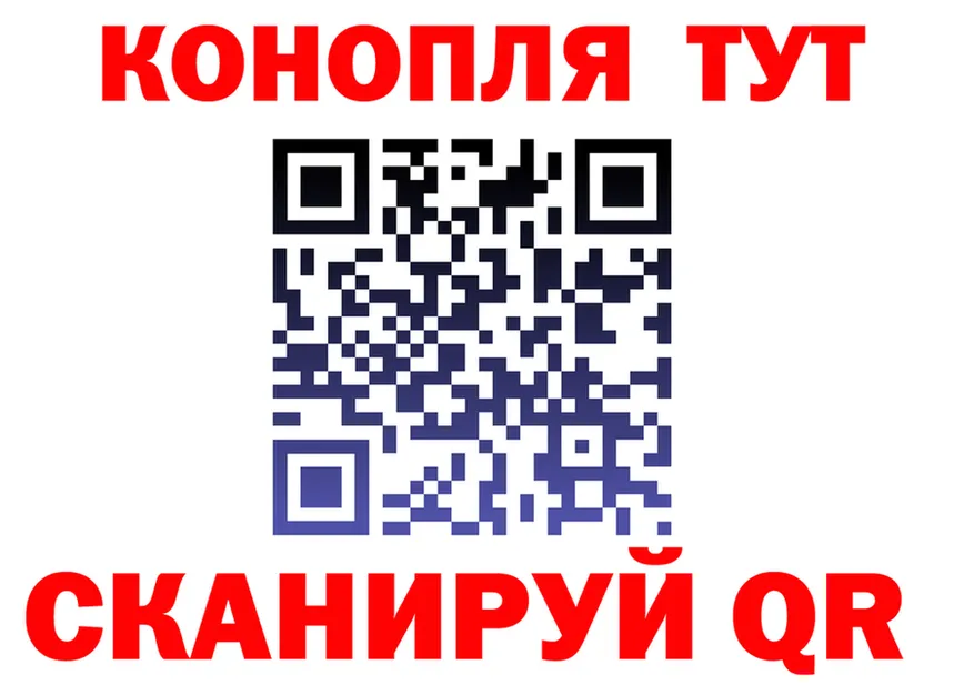 Кетамин VHQ ТОР это KRAKEN Менделеевск