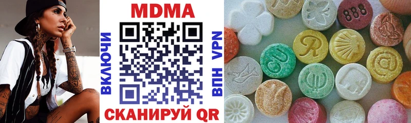 MDMA VHQ  Купить  Менделеевск 