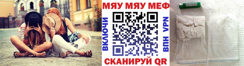 Купить  Менделеевск  Мефедрон кристаллы 