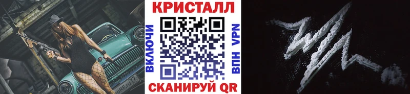 Метамфетамин мет  Купить закладки  Менделеевск 